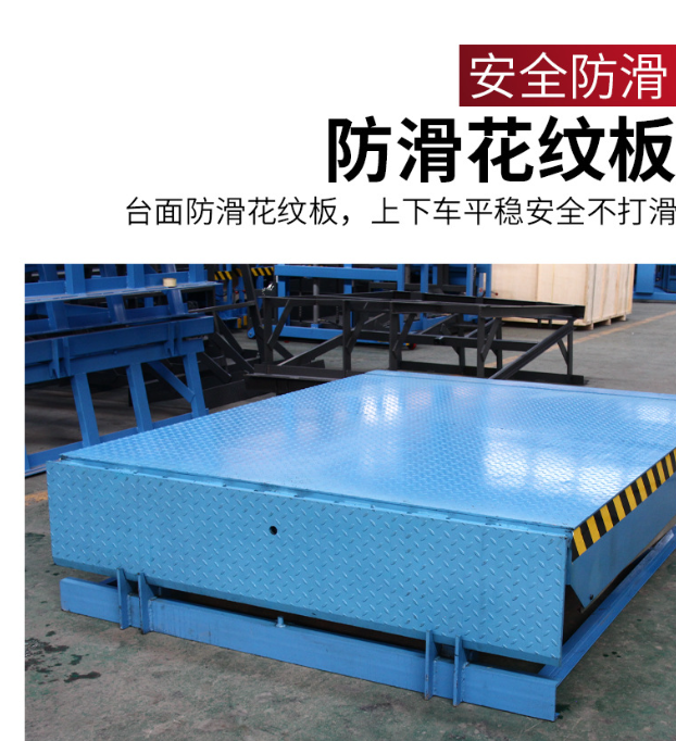 台州固定式登车桥核心规格与选型指南