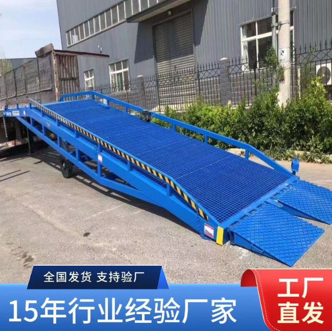 台州移动式登车桥